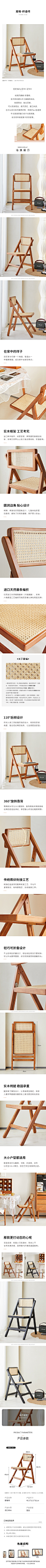 椅子电商详情页-志设网-zs9.com