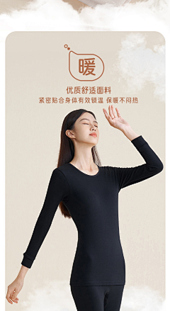 问唉唉采集到详情板块