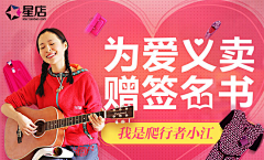 幸福的藝術人生采集到钻展硬广Banner