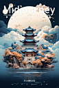 创造中秋节中国风场景 (4)