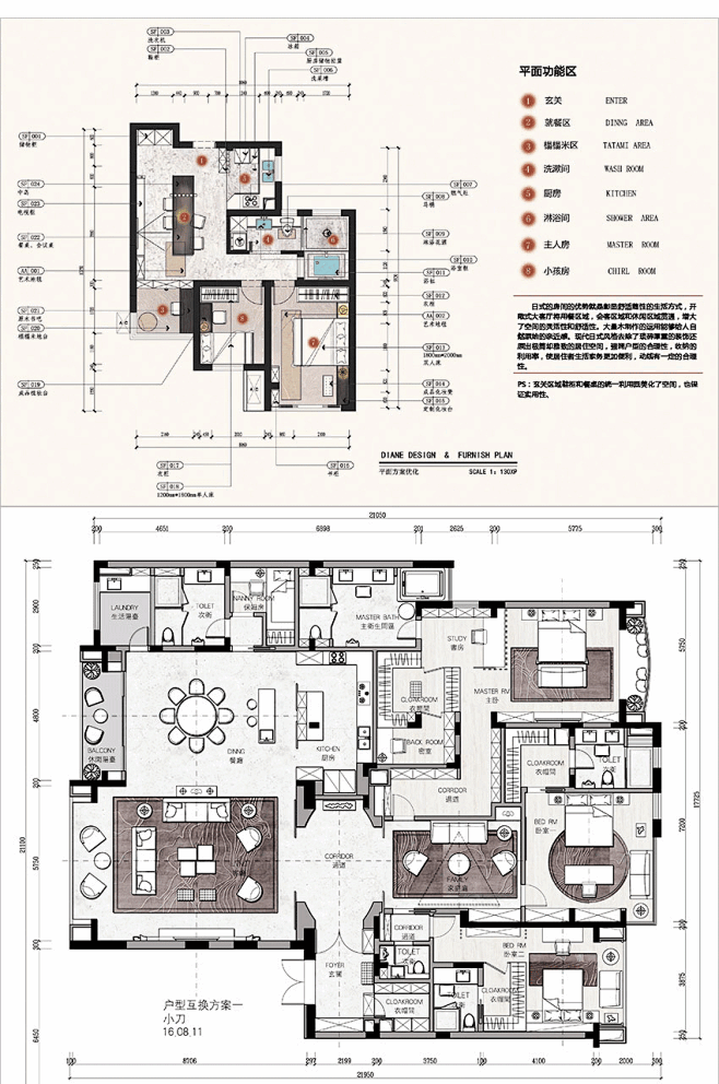 室内设计及平面户型优化（CAD、天正、3D）_腾讯课堂-花瓣网