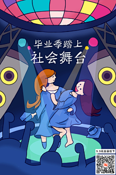 Wwshsh采集到涂鸦元素