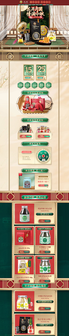 Starrynight不夜采集到PC2020