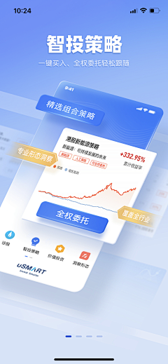 姼八-采集到APP - 引导页/预览页