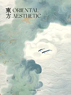 AI东方美学 | 沧海 游云 - 小红书