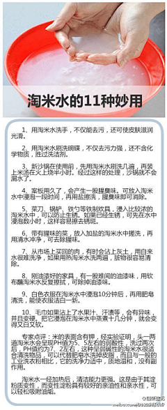 爱设计绘画采集到生活常识学习