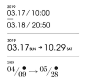 时间日期数字排版技巧 参考 ​​​​