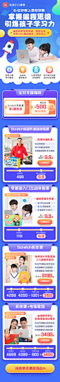 西瓜编程常规页面