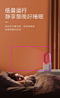 此部分直线处理过于粗糙了，整体画面是轻柔的，线条过于刚硬锋利，也不符合轻柔的感觉，和睡眠的场景格格不入。