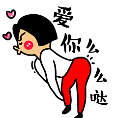快点素材采集到卡通人物