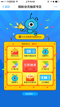 大七萬采集到uiApp