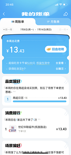 红桃无核采集到与邻