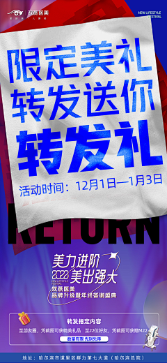 二七久9采集到早安签