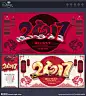 2017 2017鸡年 2017海报 2017晚会 2017字 2017促销 2017年会 2017背景 2017新年 2017春节 2017封面 2017酒会 2017贺卡 2017挂历 2016请柬 2017鸡 2017台历 2017展板 鸡年2017 2017对联 2017年画 2017年 鸡年设计