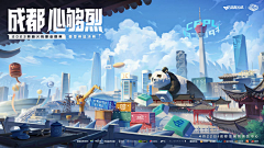 紫竹筏采集到赛事海报