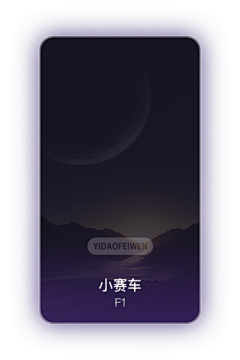 BAYUE001采集到动效