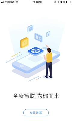 红泥小火炉-采集到GUI 引导页 Guide page