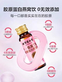 sdfefr采集到图