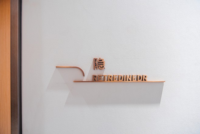 华远春风度别墅小镇导视-古田路9号-品牌...