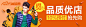 品质优店http://bannerdesign.cn    Banner设计欣赏官方网站 – 横幅广告促销海报淘宝素材轮播图片下载
