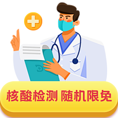xiao潔______采集到医疗插画/配图