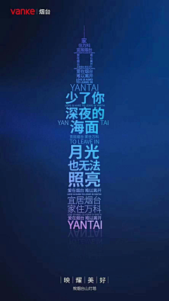 起这个名字好采集到Typography · 排版