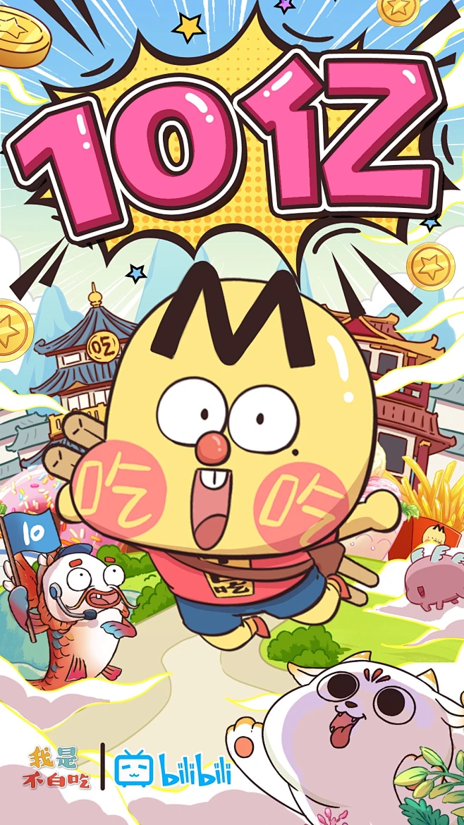 哔哩哔哩国创的个人空间_哔哩哔哩_bilibili-花瓣网