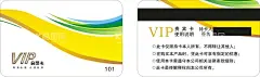 会员卡  - 源文件下载【酷图网】绿色会员卡,会员卡,VIP卡,VIP,白金卡,高档VIP卡,高档卡,名片,PVC卡,高档会员卡,金卡,钻石卡,购物卡,消费卡,贵宾卡