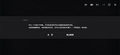敬亭山_L采集到游戏UI——二次元科技