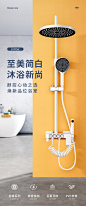 卡贝白色淋浴器花洒套装家用浴室按键沐浴器全铜卫浴增压淋雨喷头-tmall.com天猫