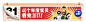 中文Banner设计排版   @辛未设计   【微信公众号：xinwei-1991】整理分享 (975).png