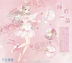 【爆料】灯火元宵 甜蜜相伴
可爱的元宵节和情人节小裙砸
#奇迹暖暖##奇迹暖暖高分攻略组# ​​​​