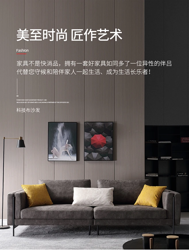 意式极简科技布沙发现代简约客厅直排小户型三人位轻奢布艺沙发-tmall.com天猫-花瓣网