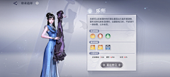 大大的泰迪熊采集到UI-中式日和