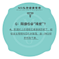 M6私密健康管理问答海报