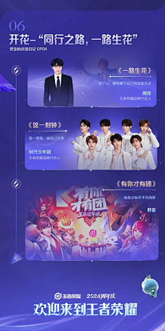 是俊SHIJUN采集到创意元素/物料