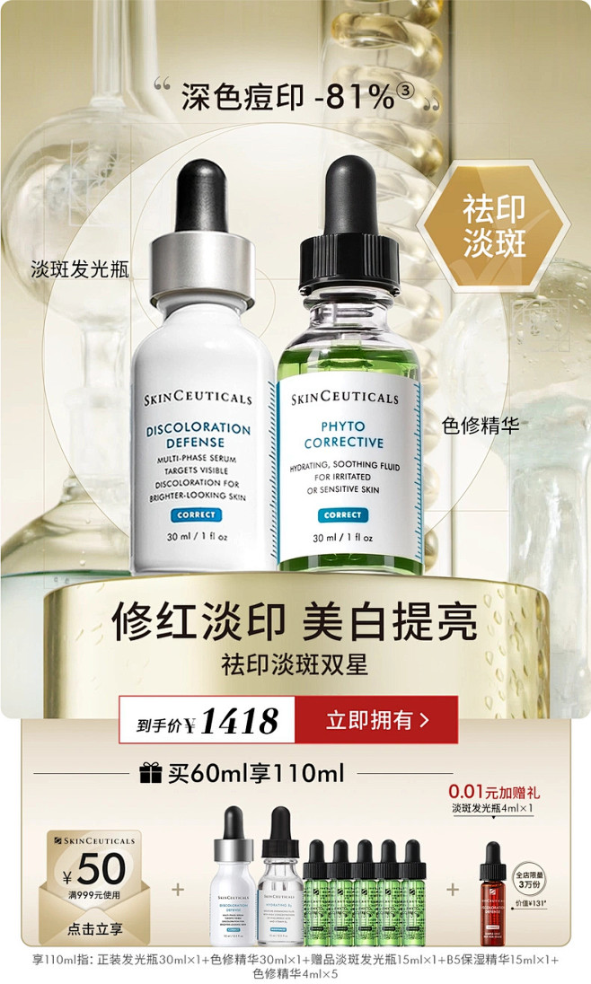 修丽可官方旗舰店