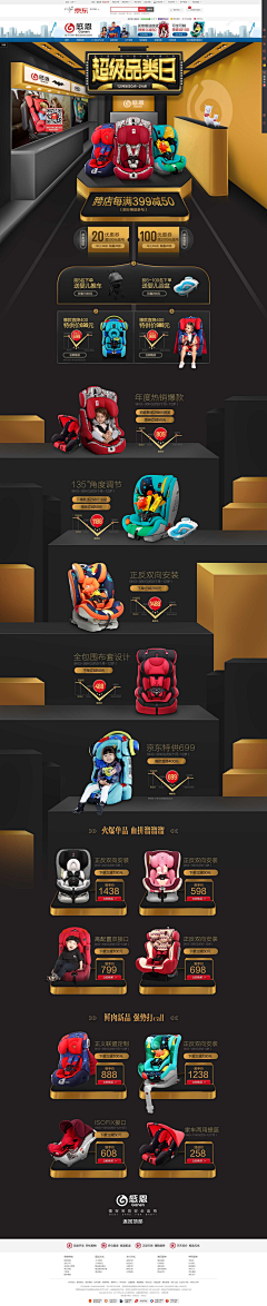 tmrddddd采集到空间首页