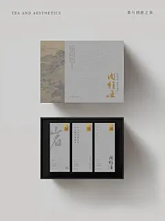 原创设计｜一款茶礼盒，唤起茶香读懂岩韵