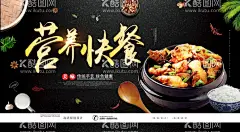 快餐  - 源文件下载【酷图网】快餐,快餐海报,快餐广告,营养快餐,快餐店宣传单,外卖,大排档菜谱,便当,快餐订购,快餐菜谱,自助快餐,快餐DM单,快餐宣传单,快餐单张,快餐单页,快餐传单,菜单,菜谱,外卖单,快餐外卖单,美食菜单,美食菜谱,外卖宣传单,外卖订餐,酒水单,菜牌,送餐,微信订餐,餐饮美食,宣传单,快餐店,