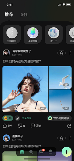 狗都不干设计啊采集到app 黑色