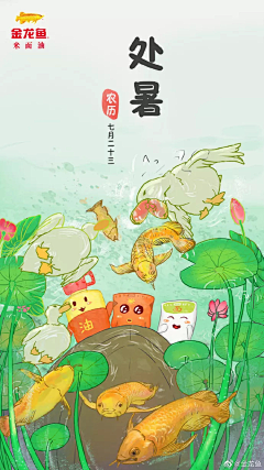︶￣鬼影→之斌し灬采集到启动页