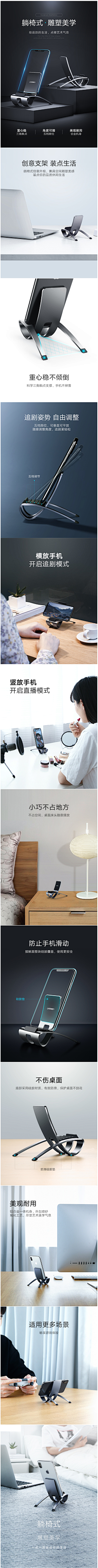 L和小傻瓜采集到电子