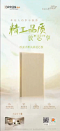 图层 19