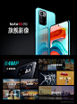 Redmi Note 10Pro正式发布
6+128G售价1499
8＋128G售价1799
8＋256G售价1999
该机搭载6.6英寸LCD屏，支持120Hz刷新率，天玑1100处理器，UFS3.1，机身厚度8.9mm，机身重量193克，5000毫安电池，67W充电，X轴线性马达，NFC，红外遥控，双扬声器，侧边指纹解锁，6400万三摄组合。这个价格香不香 ​​​​
