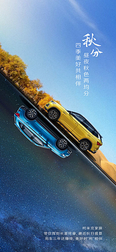 暗月叫阿浅采集到车企直播