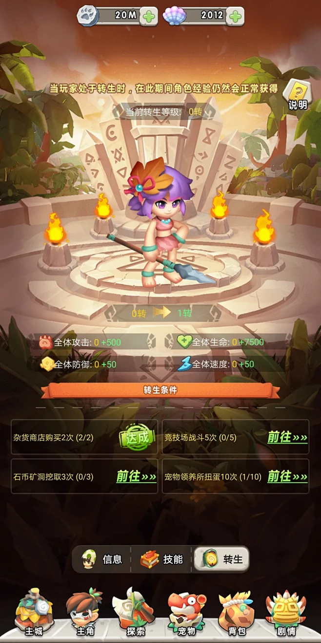 兽兽军团-花瓣网