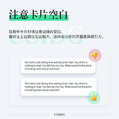 peacht采集到设计—UI 规范/介绍页