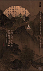 中式 @隐居三里屯