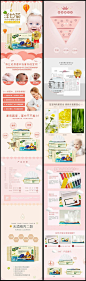 情页模板淘宝手口专用婴儿湿巾详情页模板 天猫手口专用婴儿湿巾描述模板下载 淘宝手口专用婴儿湿巾宝贝详情图下载 湿巾 婴儿湿巾 手口专用婴儿湿巾 湿巾纸 描述 详情页 宝贝描述 详情图 宝贝详情页模板 淘宝模板 淘宝宝贝详情图 淘宝详情模板 淘宝商品详情模板 淘宝详情页模板 淘宝细节描述模板 淘宝产品描述模板 描述模板素材 淘宝描述图片 淘宝素材 淘宝 天猫 PSD格式xjc3hpkbpaw